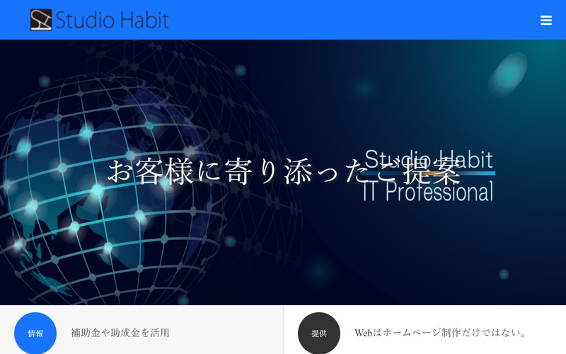 株式会社Studio Habit