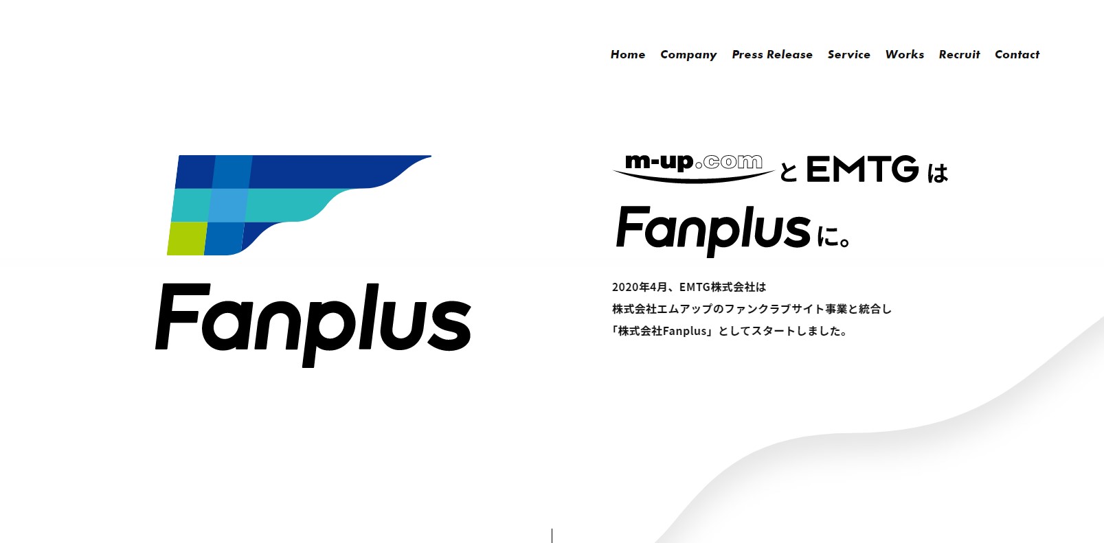 株式会社Fanplus