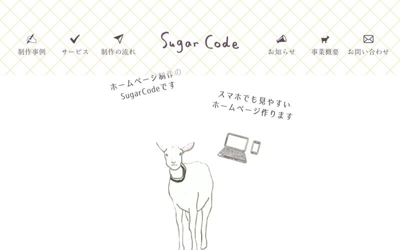 Sugar Code