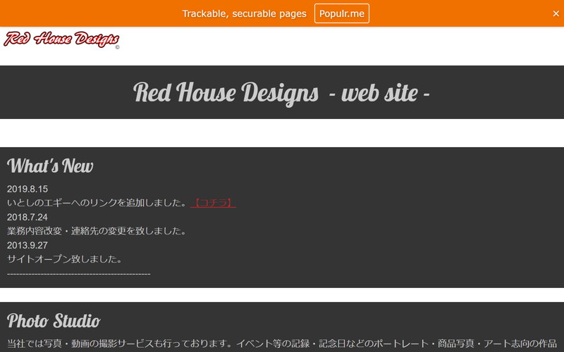 Red House Designs