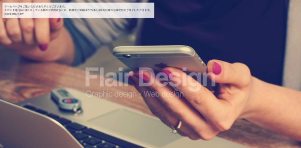 Flair Design			