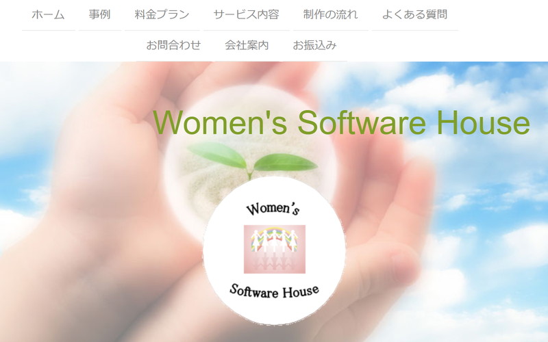 Women’s Software House