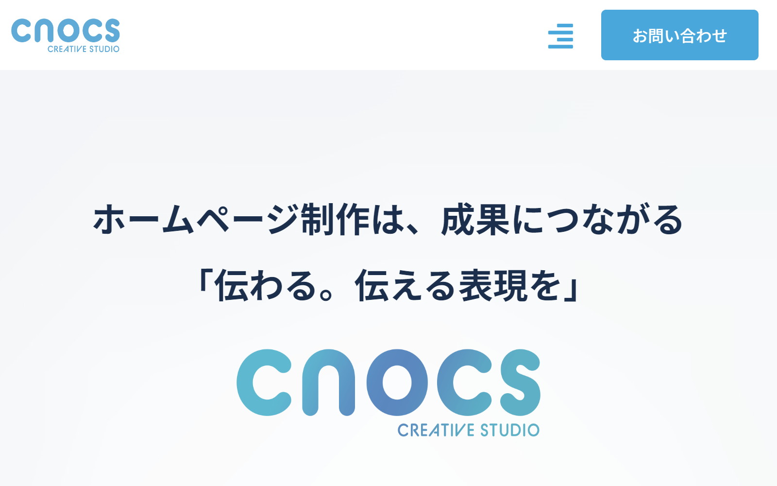 cnocs（クノックス） CREATIVE STUDIO