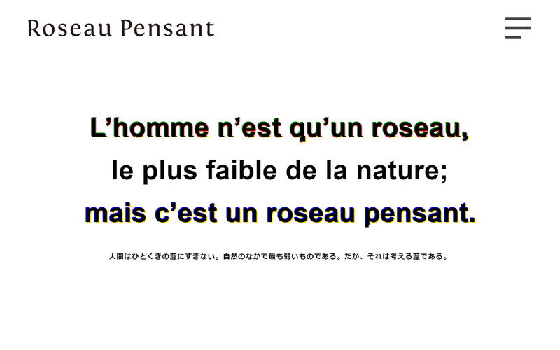株式会社Roseau Pensant（ロゾパンサン）