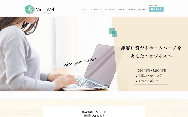 Viola Web