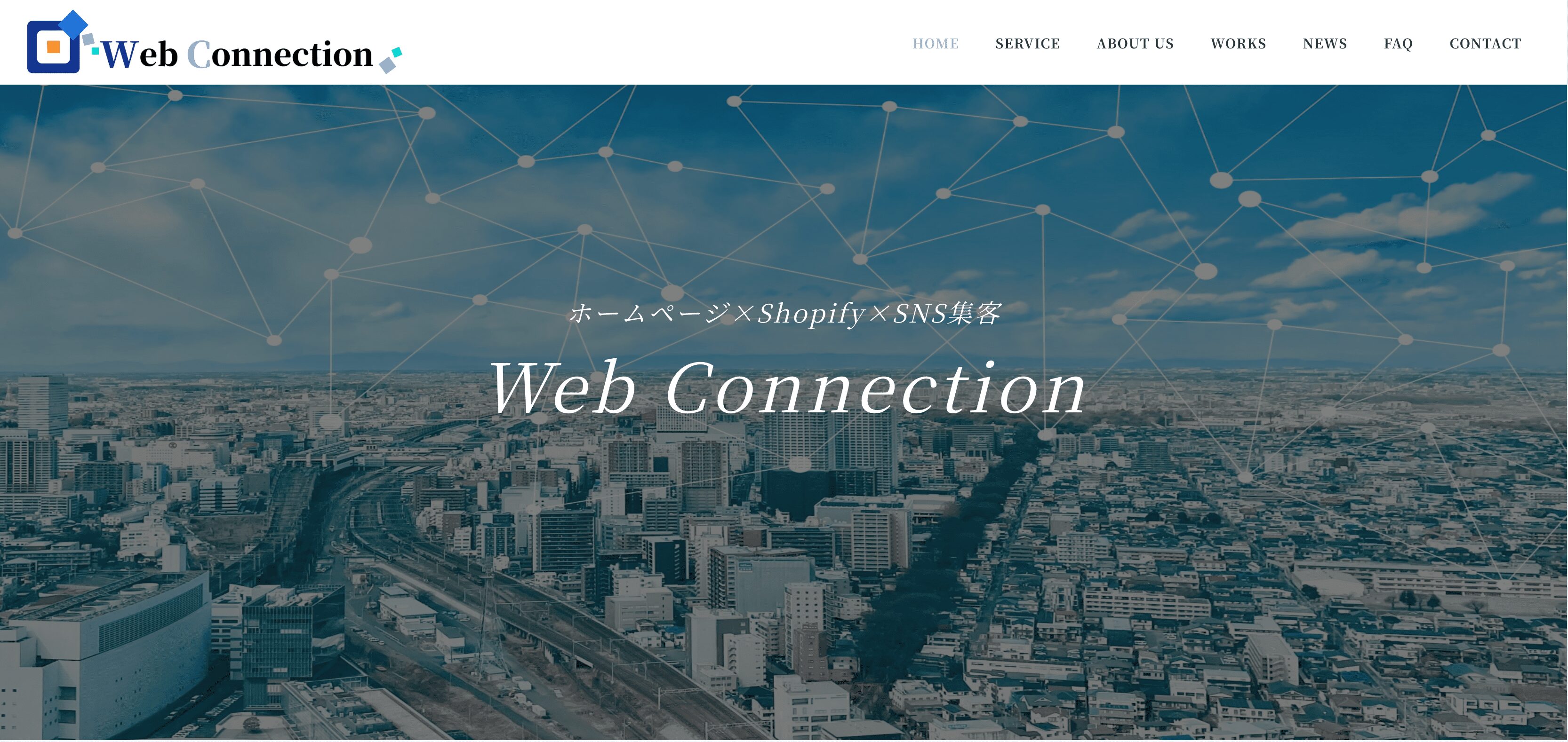 株式会社Web Connection
