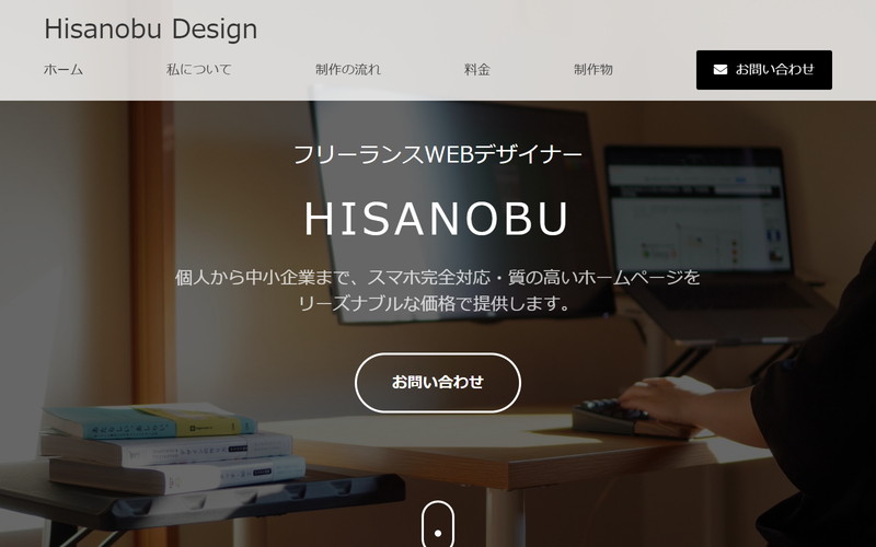 Hisanobu Design