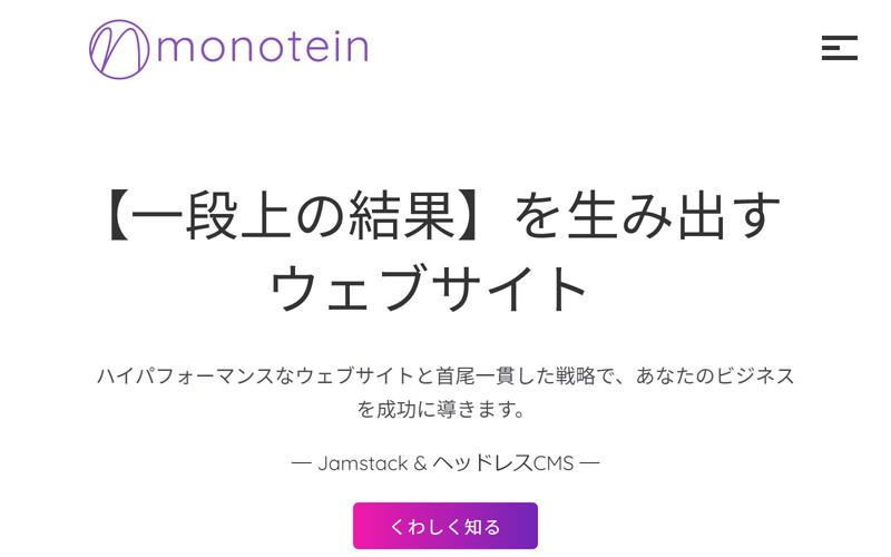 monotein