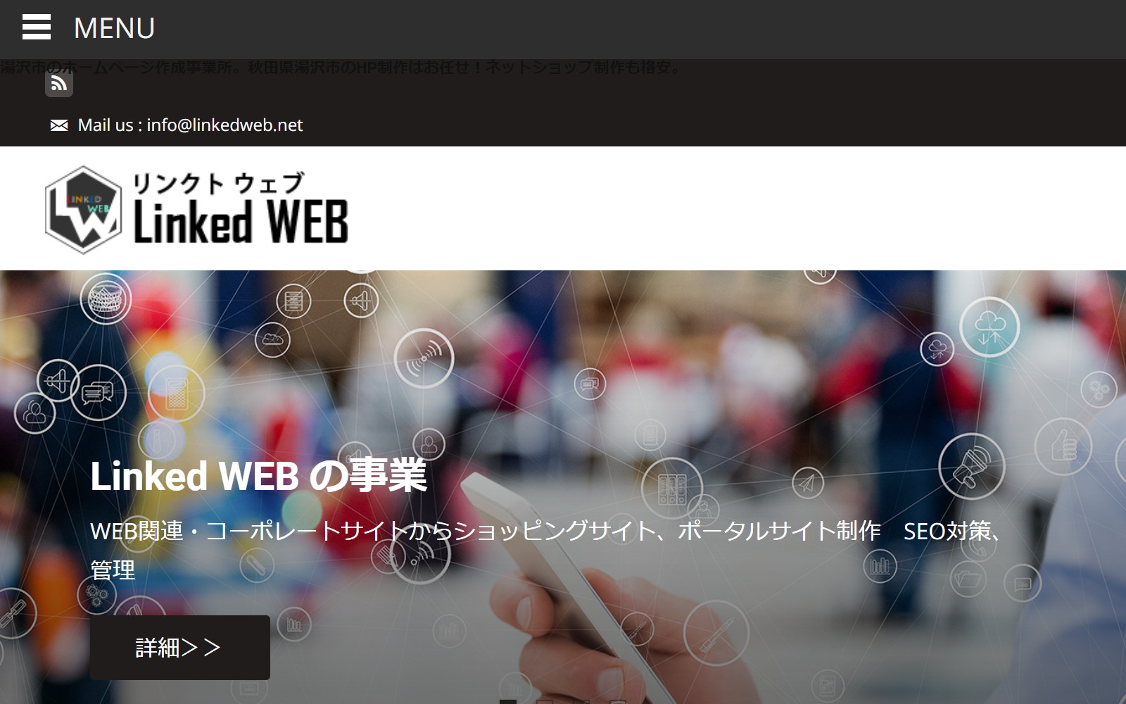 Linked WEB