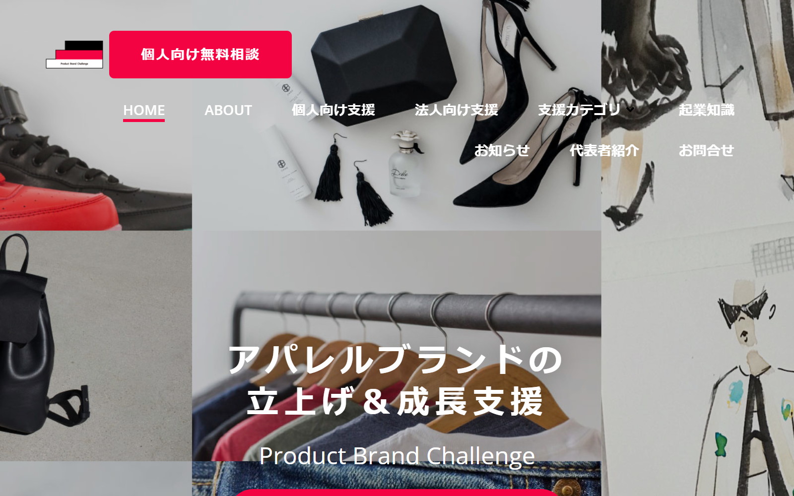 Product Brand Challenge