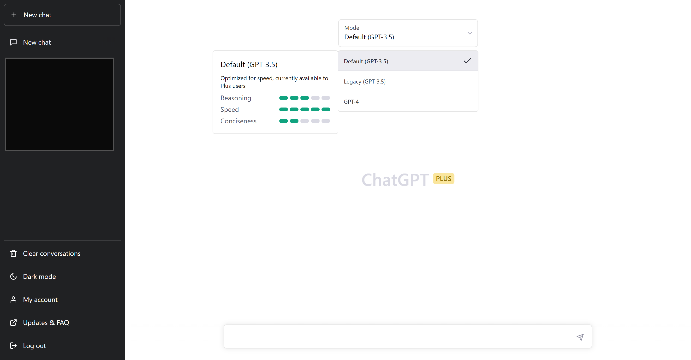 ChatGPT Plusのホーム画面