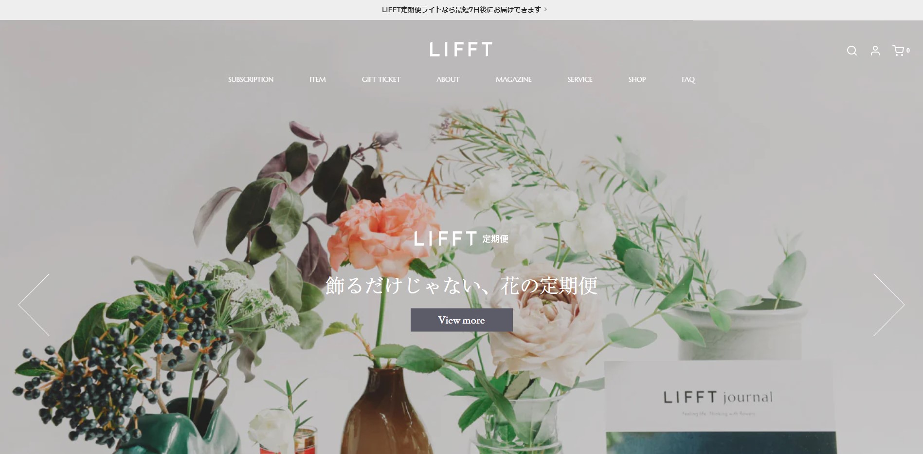 LIFFTのECサイトトップページ