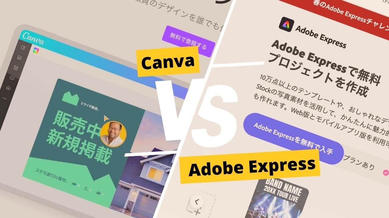 Canva VS Adobe Express