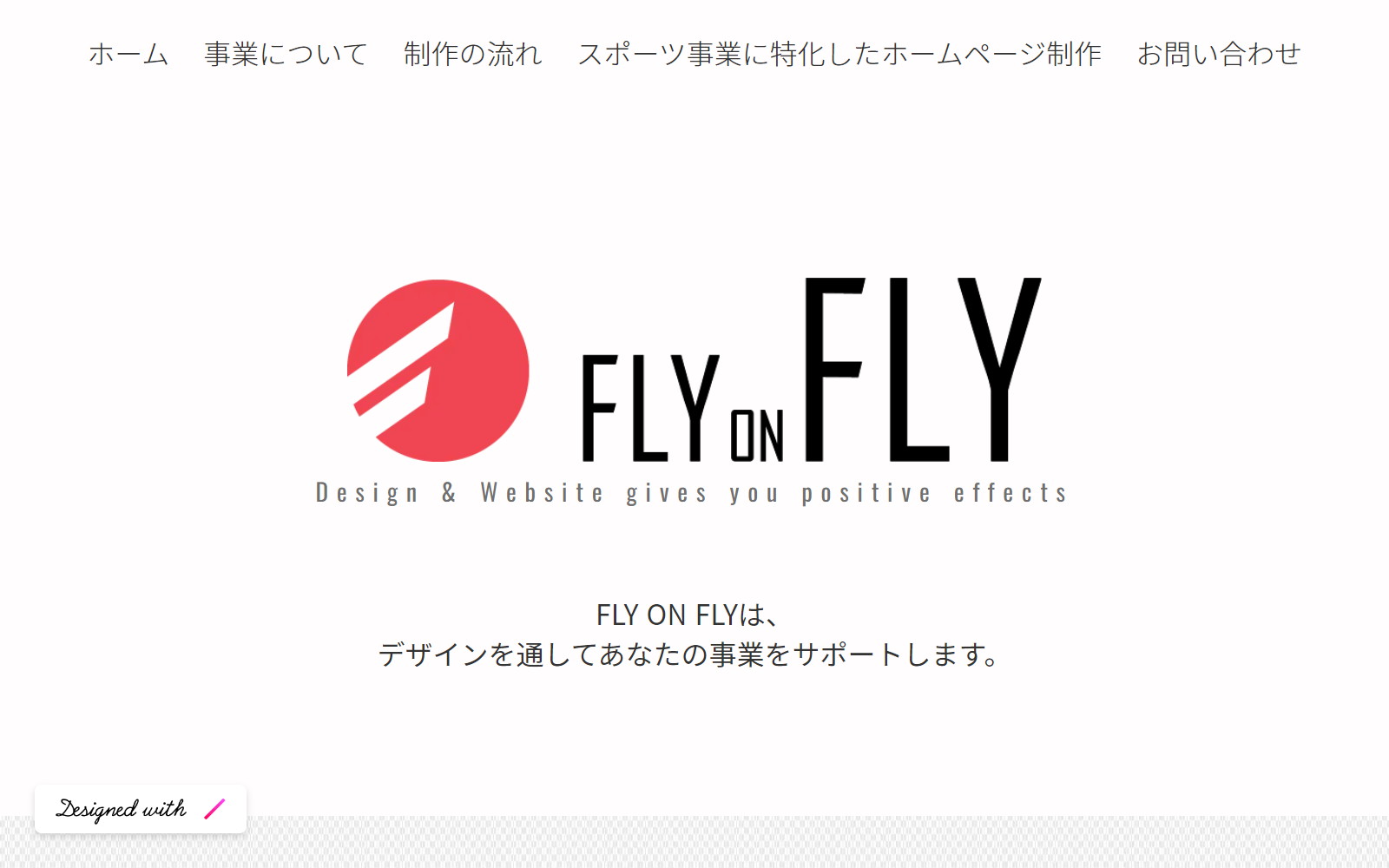 株式会社FLY KAGAWAS FLY