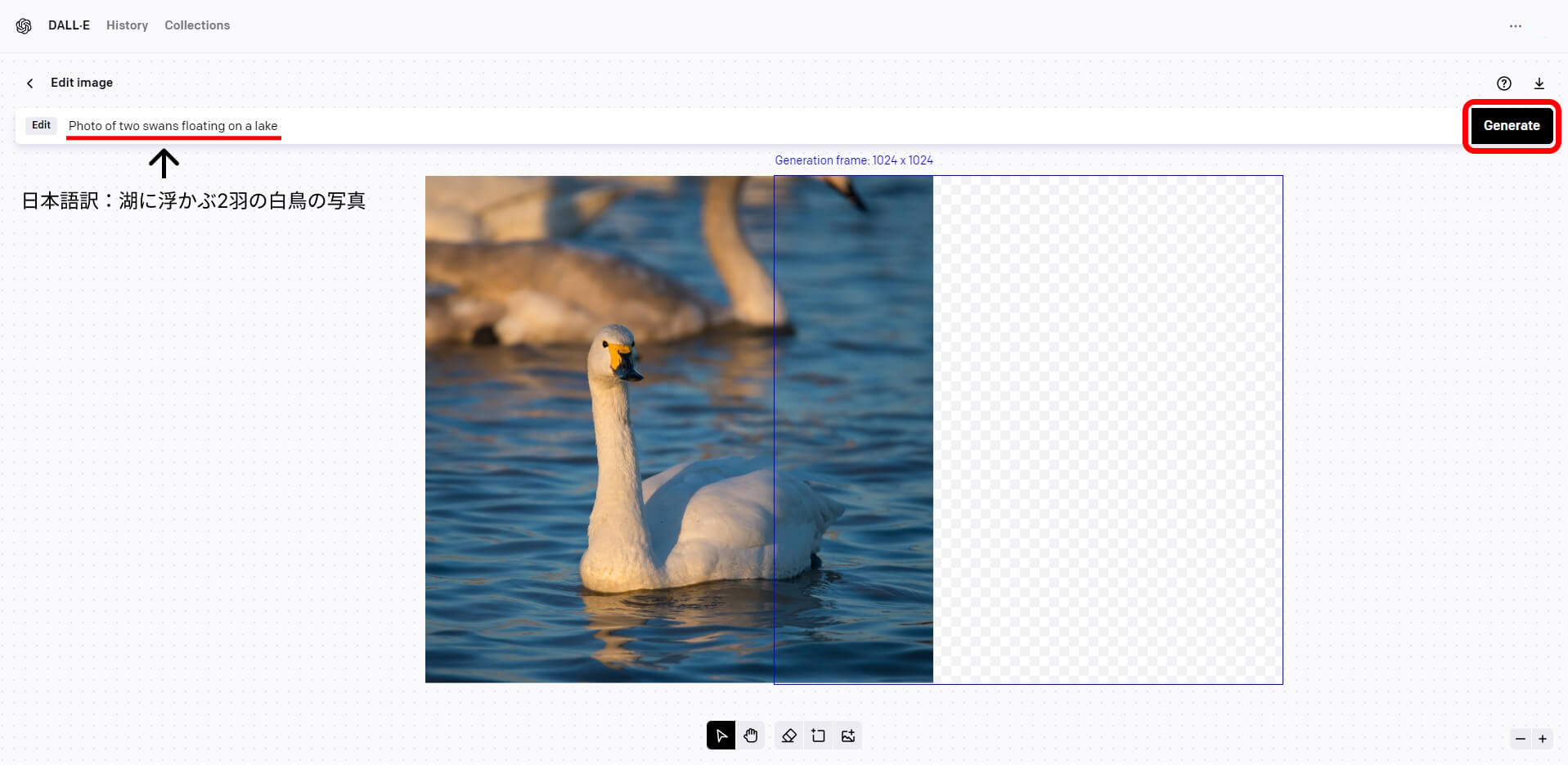 DALL･E 2で白鳥が湖に浮かぶ写真を編集している場面