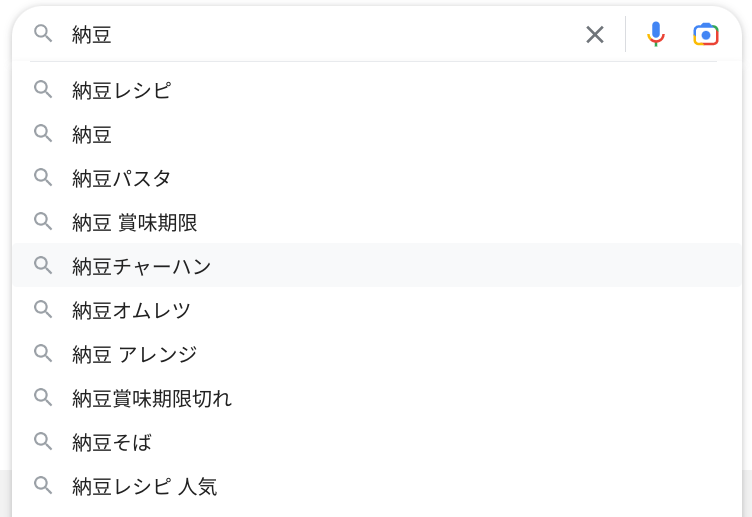日本語で納豆と検索した場合のサジェスト表示