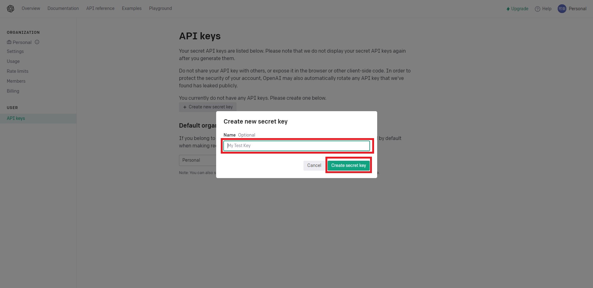 ChatGPT API keyの名前をつける画面