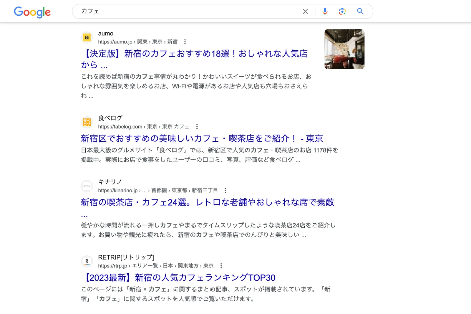 Google検索で「カフェ」と検索した際の検索結果画面
