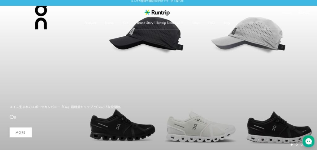 Runtrip Storeのトップページ