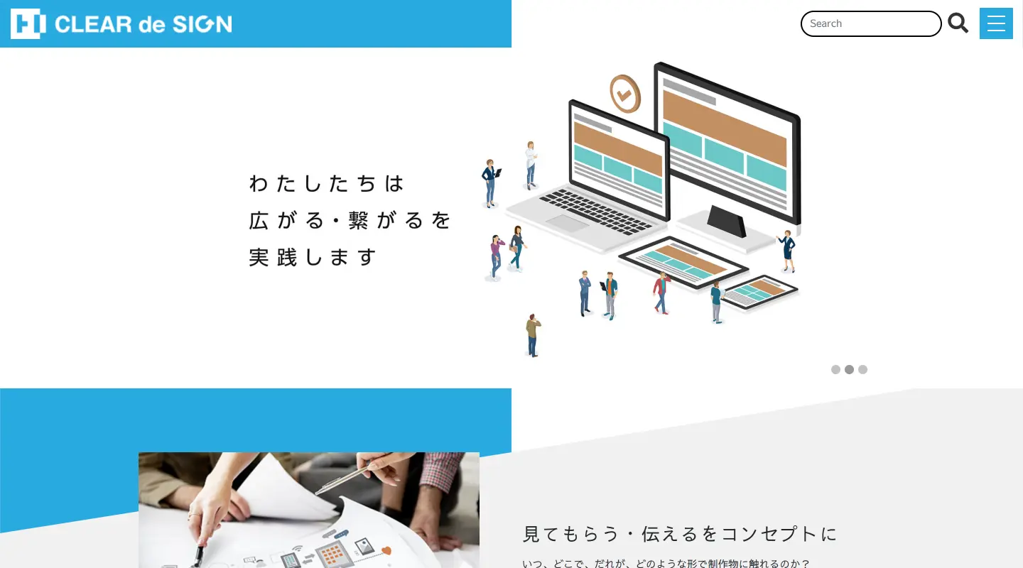 有限会社谷川企画 クリアデザインのトップページ
