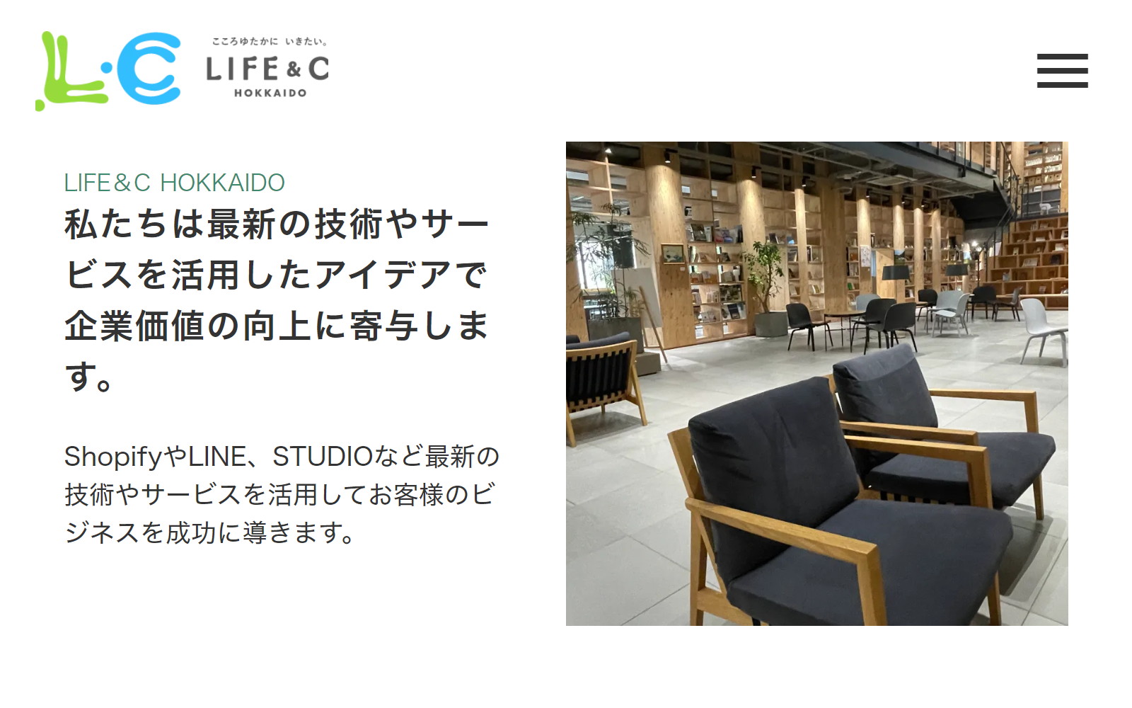株式会社LIFE＆C HOKKAIDO