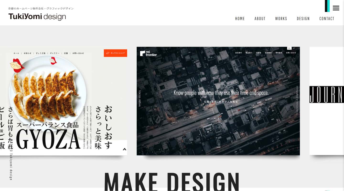 株式会社Tukiyomi designのトップページ
