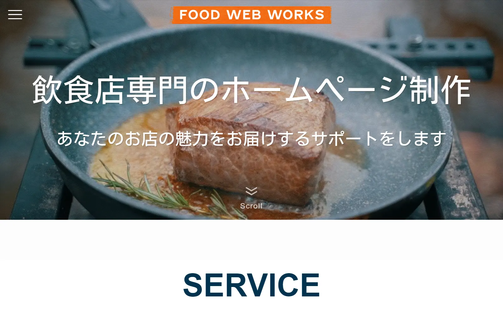 FOOD WEB WORKS