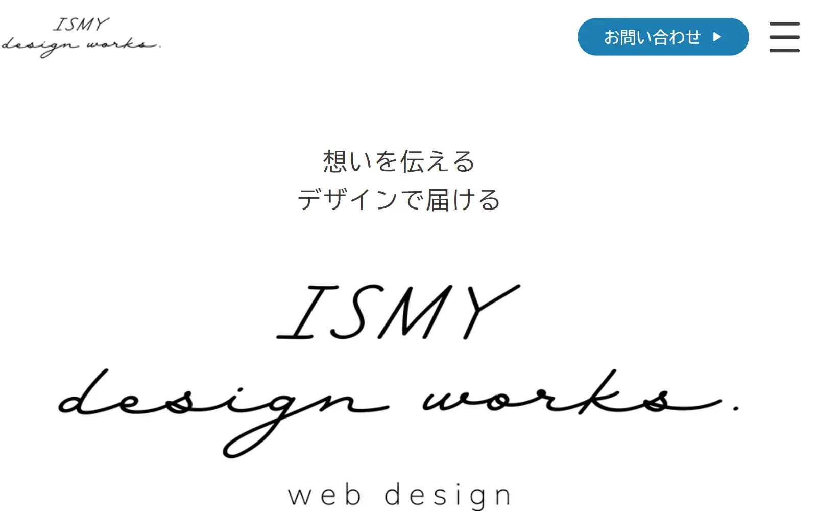 ISMY design works.